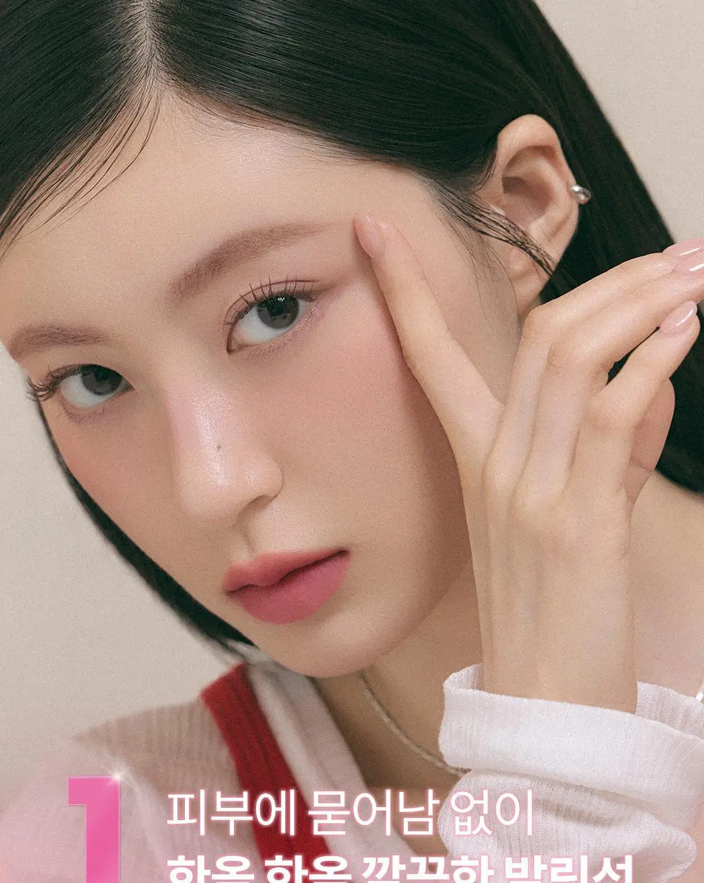 [NEW미니핑크오피스] 롬앤 한올 브로우 카라 미니 상세페이지 9
